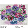 Количество цветов и сложность Букет в лиловых тонах Алмазная мозаика вышивка на подрамнике Painting Diamond EF737