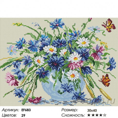 Количество цветов и сложность Летний букет Алмазная мозаика вышивка на подрамнике Painting Diamond EF683