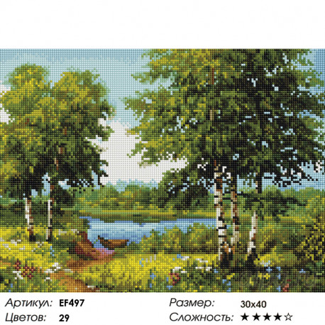Количество цветов и сложность Летний пейзаж Алмазная мозаика вышивка на подрамнике Painting Diamond EF497