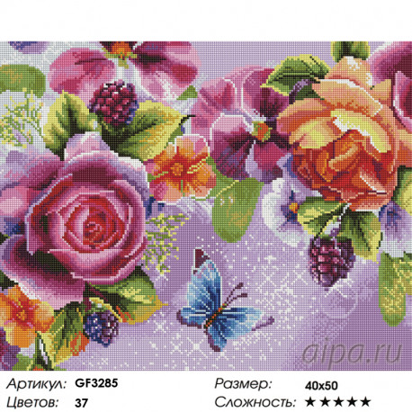 Количество цветов и сложность Бабочка в саду Алмазная мозаика вышивка на подрамнике Painting Diamond GF3285