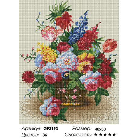 Количество цветов и сложность Разноцветный букет Алмазная мозаика вышивка на подрамнике Painting Diamond GF3193
