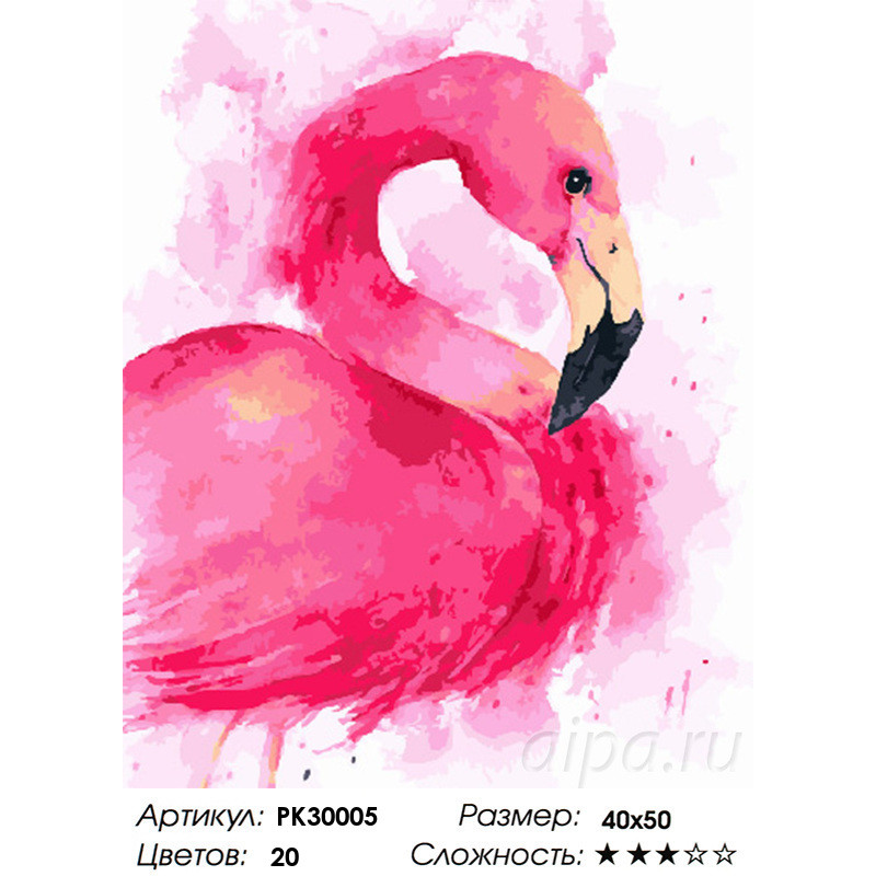 Фламинго Интернет Магазин Рукоделия