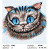 Сложность и количество цветов Улыбка кота Раскраска картина по номерам на холсте A502