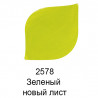 2578 Зеленый новый лист мазок Акриловая краска FolkArt Plaid "Ярко-зеленый" 227