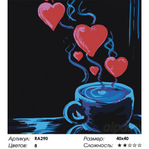 Сложность и количество цветов Напиток с любовью Раскраска картина по номерам на холсте  RA290
