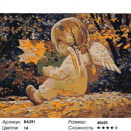 Сложность и количество цветов Девочка ангелочек с листиком Раскраска картина по номерам на холсте  RA291