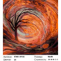 Сложность и количество цветов Поздней осенью Раскраска картина по номерам на холсте  KTMK-54156