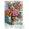 Натюрморт с розами Алмазная вышивка (мозаика) Белоснежка
