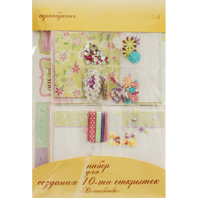 Открытка, набор для открыток белоснежка