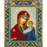 Казанская Богородица Алмазная вышивка мозаика Алмазное Хобби