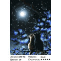 Созвездия Раскраска картина по номерам на холсте Белоснежка