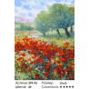 Сложность и количество цветов Весна в Провансе Раскраска картина по номерам на холсте Белоснежка 299-AS