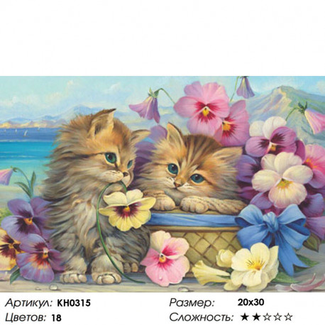 Количество цветов и сложность Милые котята Раскраска по номерам на холсте Molly KH0315