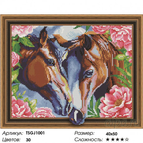 Количество цветов и сложность Лошади в цветах Алмазная вышивка мозаика на подрамнике 3D TSGJ1001