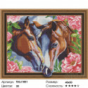 Лошади в цветах Алмазная вышивка мозаика на подрамнике 3D