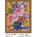 Розы и ирисы Алмазная вышивка мозаика на подрамнике 3D