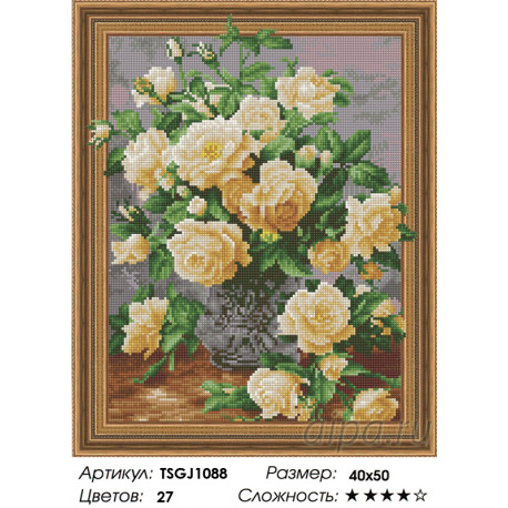 Количество цветов и сложность Букет белых роз Алмазная вышивка мозаика на подрамнике 3D TSGJ1088