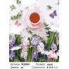 Сложность и количество цветов Нежный завтрак Раскраска картина по номерам на холсте PK24004