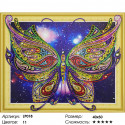 Прекрасная бабочка Алмазная вышивка мозаика на подрамнике 5D