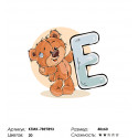 Количество цветов и сложность Медвежoнок с буквой E Раскраска по номерам на холсте Живопись по номерам KTMK-7897893