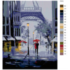 Раскладка Дождливый Париж Раскраска картина по номерам на холсте FR10