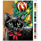 Раскладка Скоро Новый год Раскраска картина по номерам на холсте A133
