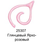 25307 Глянцевый Ярко-розовый Контур Универсальная краска Fashion Dimensional Paint Plaid