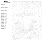 Схема На велосипеде. Осень Раскраска картина по номерам на холсте A318