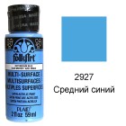 2927 Средний синий Для любой поверхности Сатиновая акриловая краска Multi-Surface Folkart Plaid