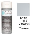 32993 Титан Металлик Акриловая краска Марта Стюарт Martha Stewart Plaid