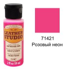 71421 Розовый неон Для кожи и винила Акриловая краска Leather Studio Plaid