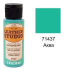 71437 Аква Для кожи и винила Акриловая краска Leather Studio Plaid