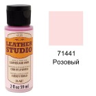 71441 Розовый Для кожи и винила Акриловая краска Leather Studio Plaid