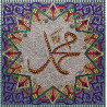  Мухаммед- пророк Аллах Алмазная вышивка термостразами Преобрана 0202