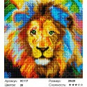Цветной лев Алмазная мозаика вышивка Painting Diamond