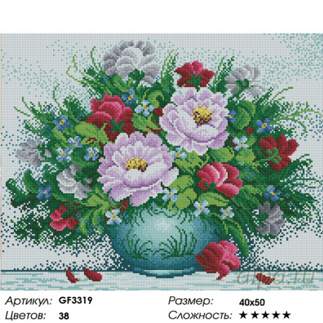Количество цветов и сложность Букет шиповника вышивка Алмазная мозаика вышивка Painting Diamond GF3319