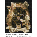 Денежный кот Алмазная вышивка мозаика на подрамнике