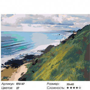 Сложность и количество цветов Утес на побережье Раскраска картина по номерам на холсте ETS137