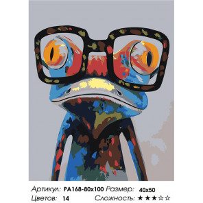 Сложность и количество цветов Умный лягушонок Раскраска картина по номерам на холсте PA168-80x100