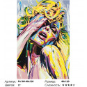 Сложность и количество цветов Актрисса драмы Раскраска картина по номерам на холсте PA184-80x120