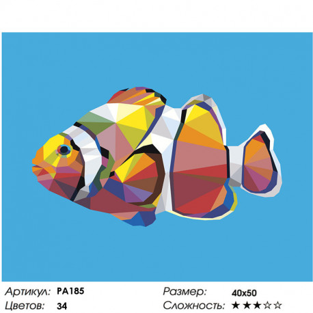 Сложность и количество цветов Геометрическая модель рыбы-клоун Раскраска картина по номерам на холсте PA185