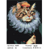 Сложность и количество цветов Кот-вельможа Раскраска картина по номерам на холсте A599
