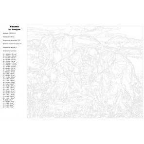 Схема Семья слонов Раскраска по номерам на холсте Живопись по номерам Z-Z10122223