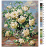 Раскладка Аромат белых роз Раскраска картина по номерам на холсте KTMK-06181