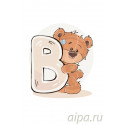 Медвежонок с буквой B Раскраска по номерам на холсте Живопись по номерам