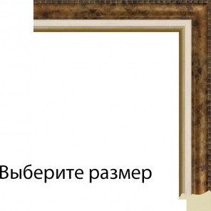 Выберите размер Коричневая с кремовой и золотой полоской Рамка для картины на холсте