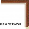 Имитация шпона с кремовой и золотой полоской Рамка для картины на подрамнике N115