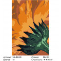 Солнечный цветок Раскраска картина по номерам на холсте