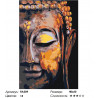 Сложность и количество цветов Статуя Будды Раскраска картина по номерам на холсте RA309