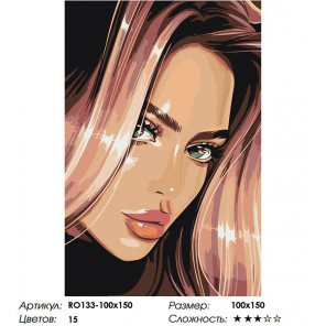 Макет Шатенка Раскраска картина по номерам на холсте RO133-100x150